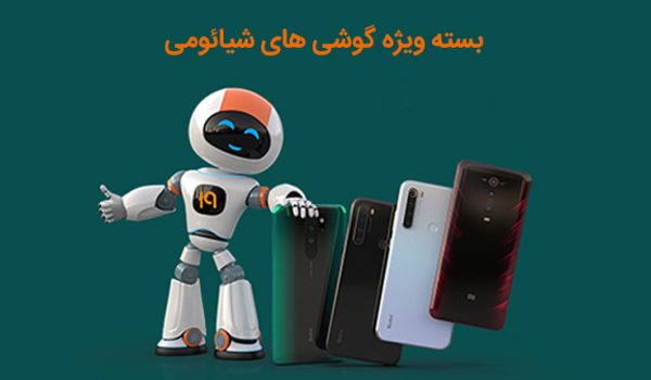 اطلاعیه مهم 19 کالا در خصوص بسته ویژه خرید گوشی جهت همدلی با مصرفکنندهگان!