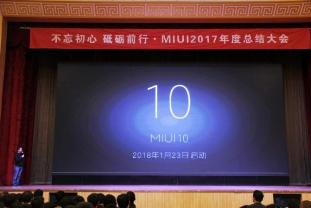 رونمایی از MIUI 10 با تمرکز بر هوش مصنوعی 