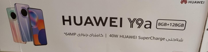 مشخصات Y9a