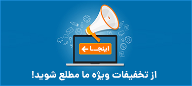 فروشگاه اینترنتی 19کالا