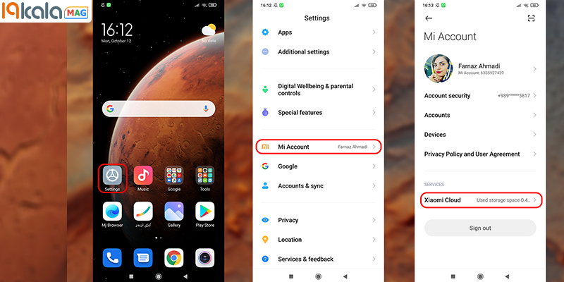 نحوه استفاده از فضای ابری شیائومی