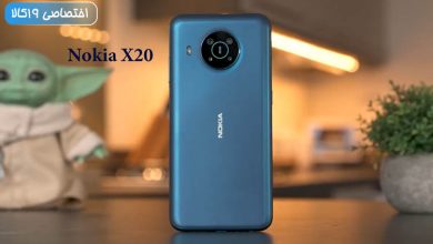 Photo of مقایسه NOKIA X20 با میان‌رده‌های رقیب ؛ نوکیا بازهم ناکام ماند+ویدئو