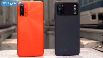 Photo of مقایسه poco m3 با redmi 9t (یک روح در دو بدن)ویدیو