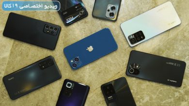 Photo of بهترین دوربین گوشی میان رده متعلق به کدام مدل و برند است؟(بهمن ۱۴۰۱)+ ویدئو