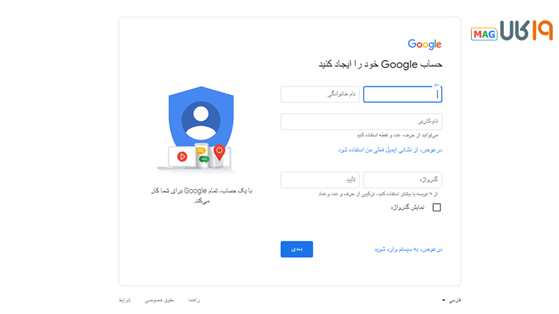 ساخت gmail