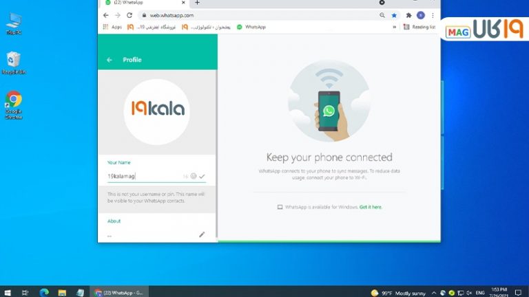 wechat web without phone wechat web without phone