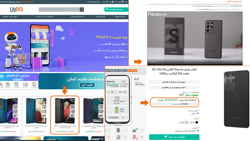 پرفروش ترین گوشی سامسونگ