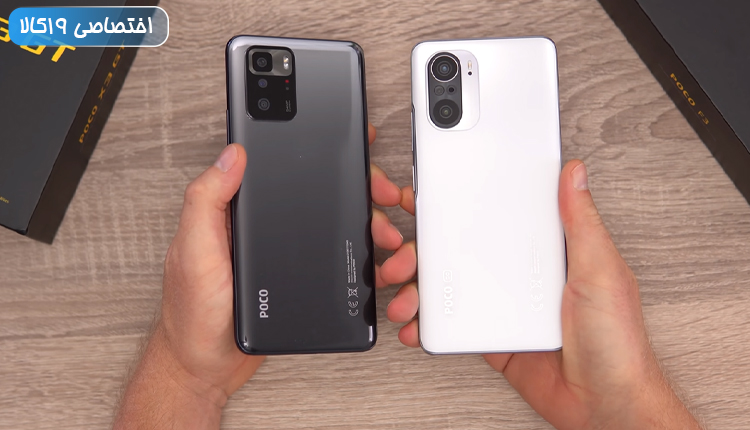 مقایسه poco x3 gt با poco f3