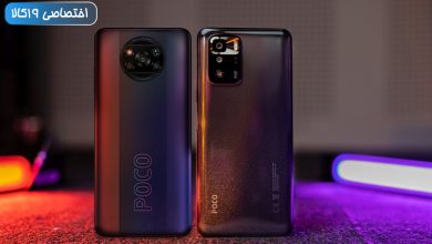 Photo of مقایسه poco x3 pro با poco x3 gt +ویدئو