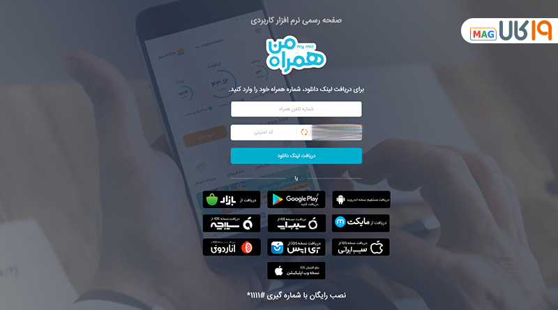 تنظیمات apn همراه اول