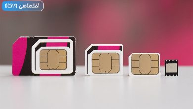 Photo of esim چیست و آیا پایان سیم کارت‌های فیزیکی نزدیک است؟ + ویدیو