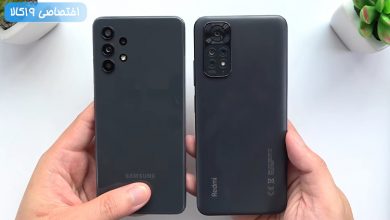 Photo of مقایسه a32 با redmi note 11 (رقابت بهترین مدل‌های خوش‌قیمت سامسونگ و شیائومی)