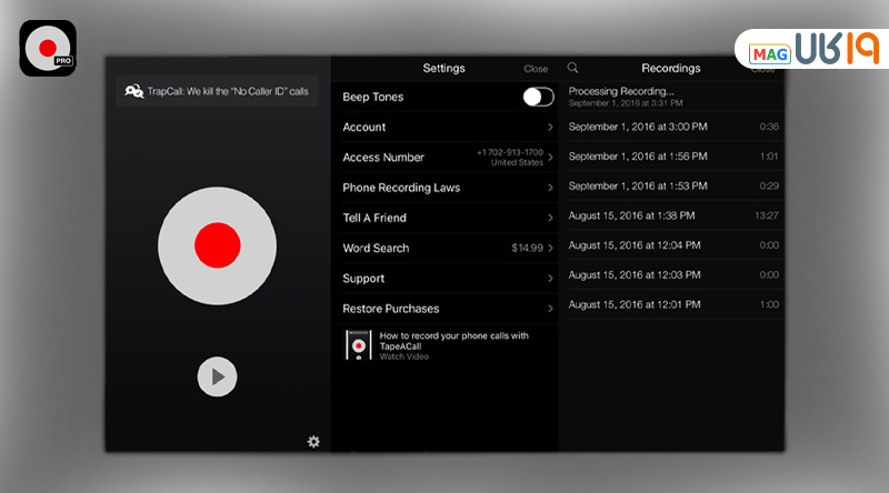 ضبط مکالمه در ایفون در ایران