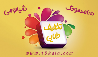 قیمت گوشی