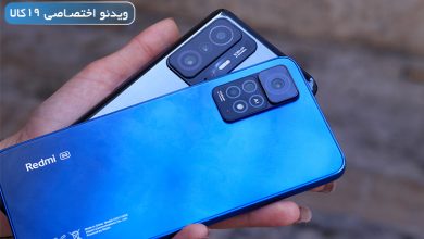 Photo of مقایسه Redmi Note 11 Pro 5G  با Xiaomi 11t از نظر ارزش خرید و امکانات + ویدئو