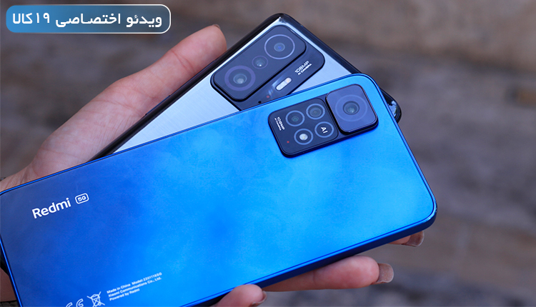 مقایسه redmi note 11 pro با xiaomi 11t