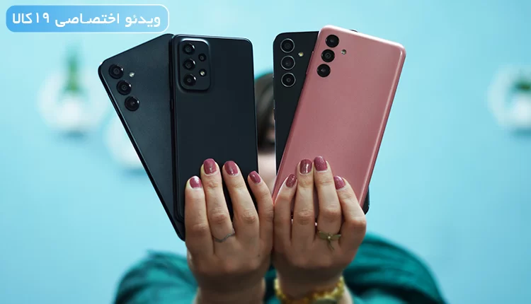بهترین گوشی سامسونگ سری a