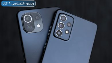 Photo of مقایسه a52 با ۱۱lite ne از نظر دوربین