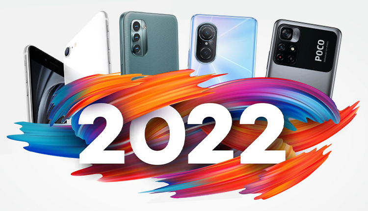 گوشی‌های جدید 2022 به همراه مشخصات آن ها