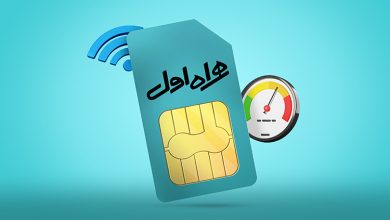 Photo of راهکارها و کد افزایش سرعت اینترنت همراه اول