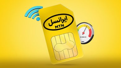 Photo of راهکارها و کد افزایش سرعت اینترنت ایرانسل