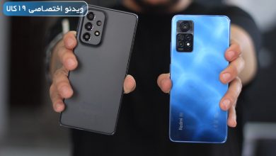 Photo of مقایسه A53 با Redmi Note 11 Pro (میان رده‌ های جذاب سامسونگ و شیائومی)