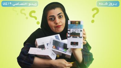 Photo of بهترین گوشی های میان رده ۲۰۲۲-۲۰۲۳ کدام‌اند؟+ ویدیو (خرداد ۱۴۰۲)