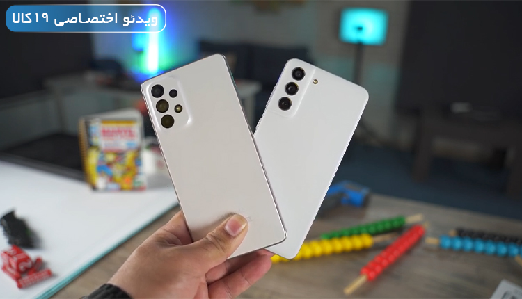 مقایسه S21 FE با A73