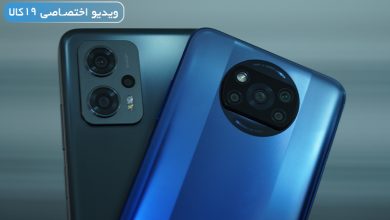 Photo of ویدئو مقایسه Poco X3 Pro با Poco X4 GT (جدیدترین گیمینگ پوکو مقابل پرفروش قدیمیش)