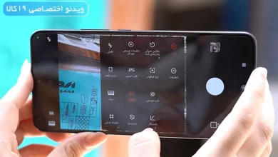 Photo of چگونه کیفیت دوربین گوشی شیائومی را بالا ببریم + ویدئو
