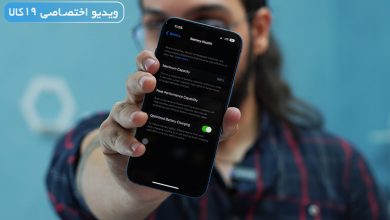 Photo of سلامت باتری آیفون تا چند درصد خوب است؟ بررسی نکات مهم Battery Health