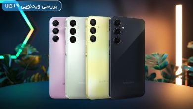 Photo of بهترین دوربین گوشی سامسونگ سری A ازآن کدام مدل است؟
