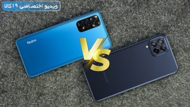 Photo of مقایسه Redmi Note 11s با M33 (گوشی شیائومی یا سامسونگ، کدام برندست؟)+ویدیو