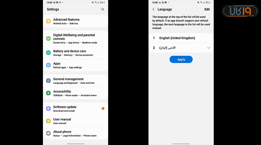 چگونه زبان گوشی سامسونگ را فارسی کنیم 