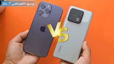 Photo of مقایسه iPhone 14 Pro Max با Xiaomi 13 Pro (رقابت پرچمداران مدعی شیائومی و ایفون)