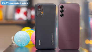 Photo of مقایسه Redmi Note 11 با A14(رقابت شیائومی و سامسونگ در کلاس اقتصادی‌ها)