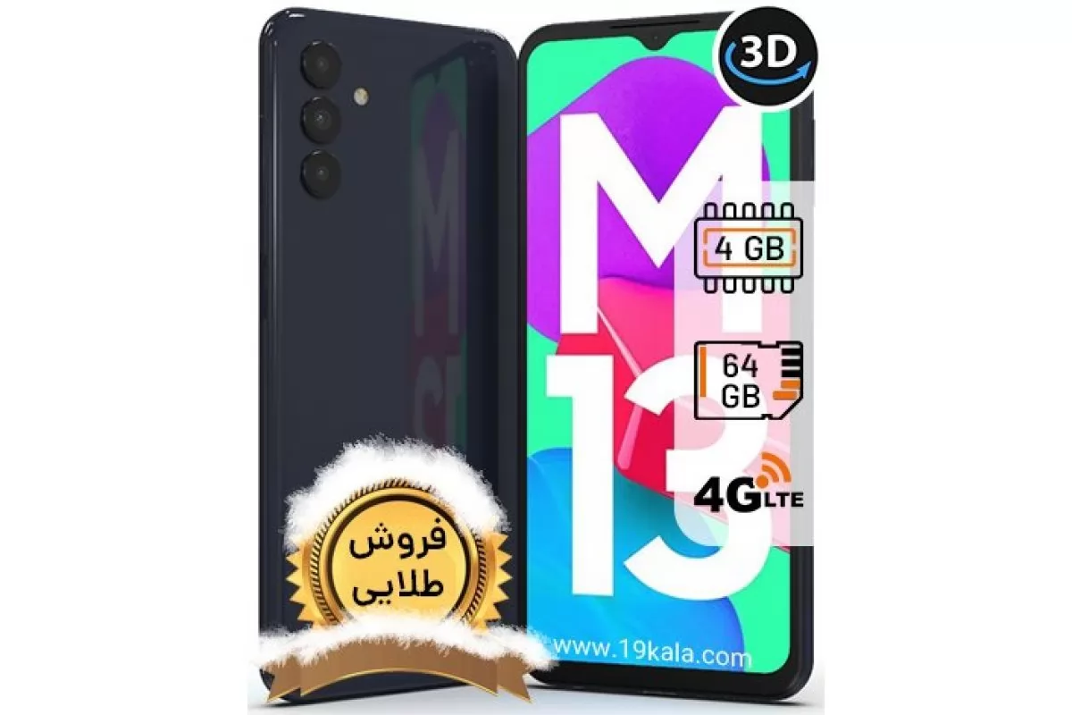 گوشی M13