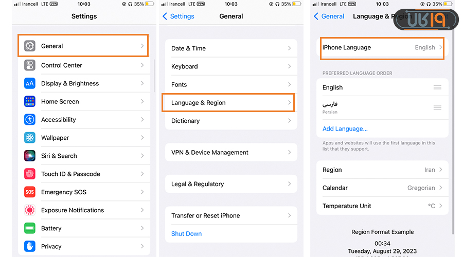 تنظیمات ایفون به زبان فارسی 