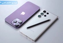 Photo of مقایسه S23 Ultra با iPhone 14 Pro Max(جنگ ستارگان سامسونگ و ایفون)