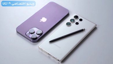 Photo of مقایسه S23 Ultra با iPhone 14 Pro Max(جنگ ستارگان سامسونگ و ایفون)