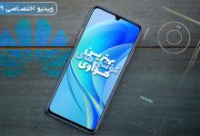 Photo of بهترین گوشی هوآوی در کلاس های مختلف قیمتی (خرداد ۱۴۰۲)