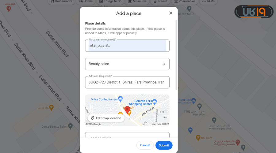 ثبت آدرس در گوگل مپ