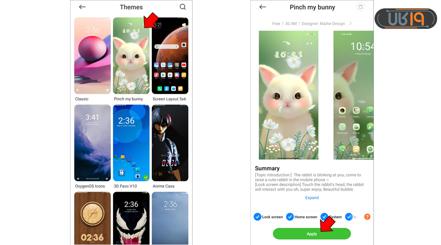 دانلود تم گوشی شیائومی