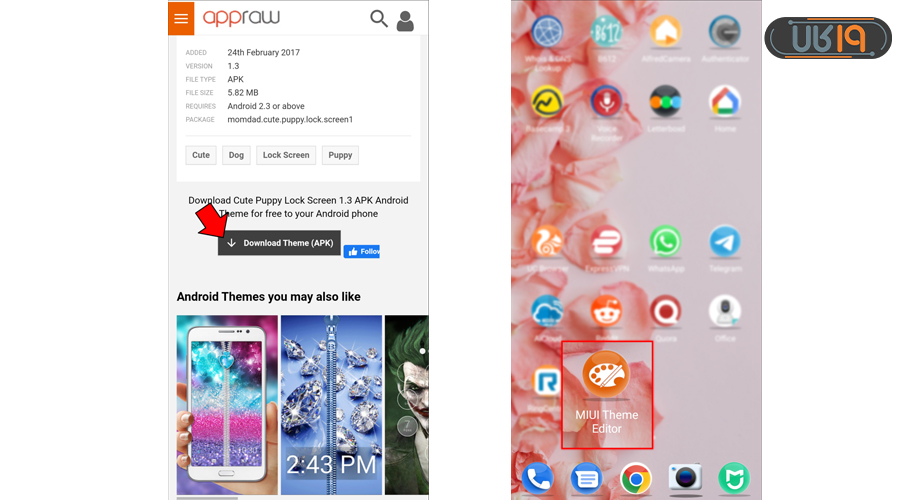 تم برای گوشی شیائومی