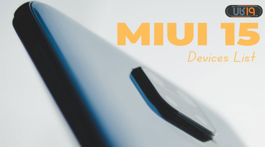 قابلیت های miui15 
