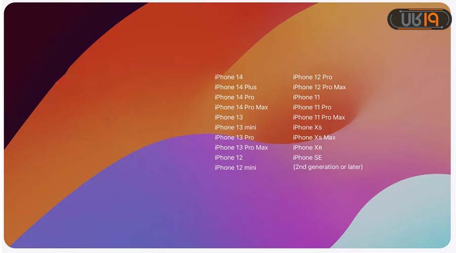 ios 17