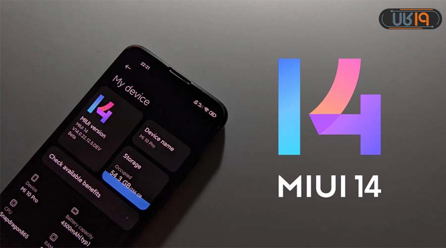 آپدیت miui 14