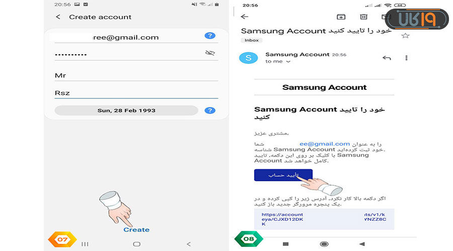 ساختن سامسونگ اکانت 