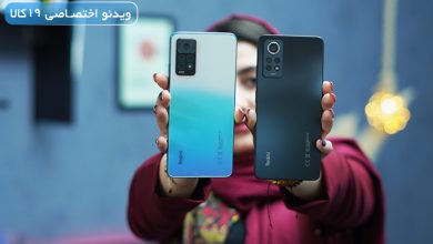 Photo of مقایسه note12 pro 4g با not 11 pro 4g(ارتقاء نسخه جدید شیائومی مقابل نسخه قبلی)