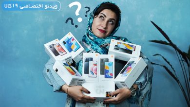 Photo of بهترین گوشی های شیائومی آذر ۱۴۰۲ (کدام گوشی شیائومی را بخریم)+ویدیو